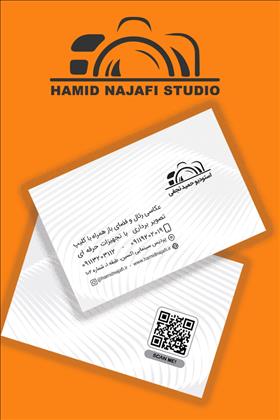 استودیو حمید نجفی