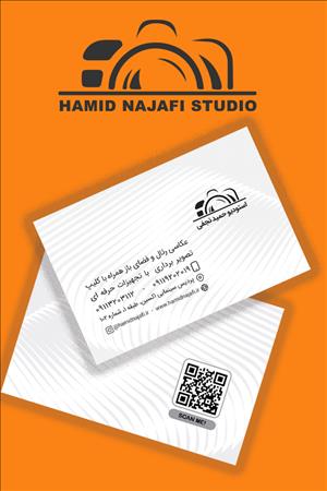 استودیو حمید نجفی