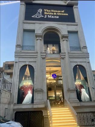 مزون عروس و داماد جی منز