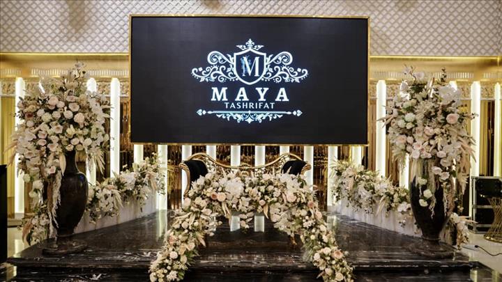 تالار عروسی مایا 