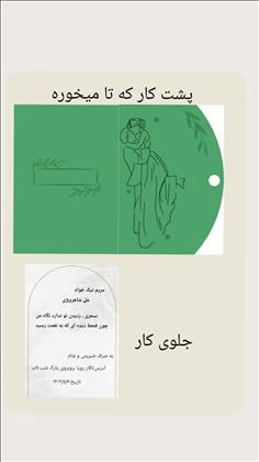 مانیا مانیا