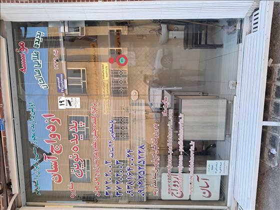 برگزار کننده  جشن و عقد عروسی