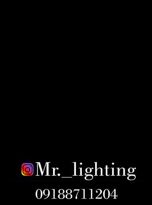 مسترلایتینگ مسترلایتینگ