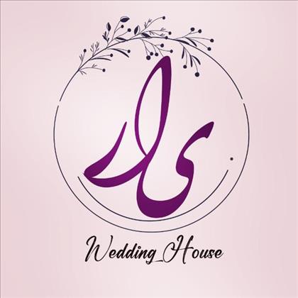 سالن عقد یار 