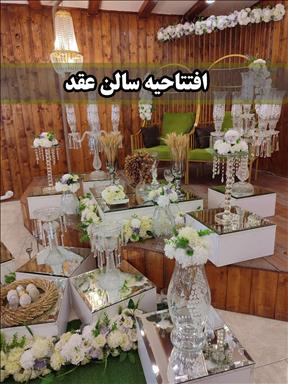 خانه عقدهزارنقش 7