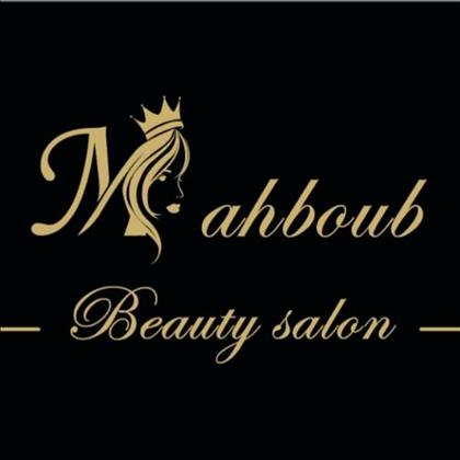 سالن زیبایی محبوب 