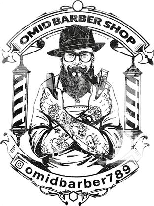 دامادسرای امید 