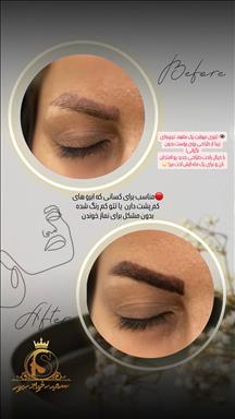 آرایشگاه