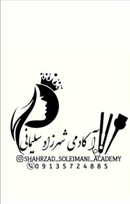 مراقبت زیبایی 