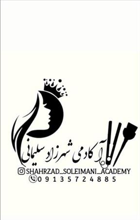 مراقبت زیبایی 