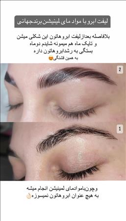 سالن زیبایی صوفیا خندان