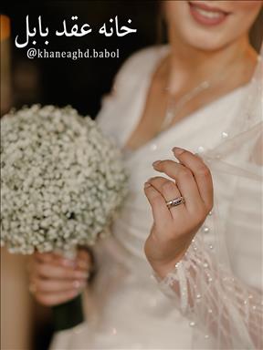 خانه عقد بابل 9