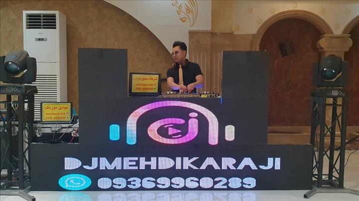 دیجی فردیس دیجی مهدی کرجی کرج 