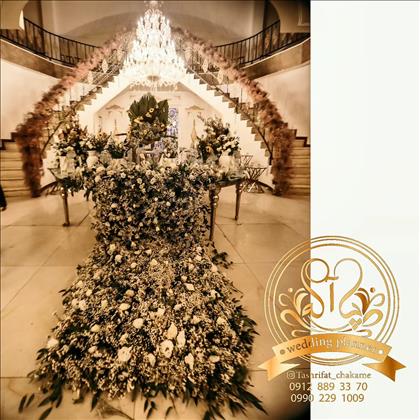 باغ تشریفات چکامه