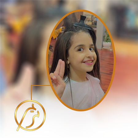 مرکز تخصصی کراتین شمال