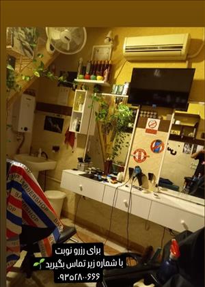 پیرایش آقای آس