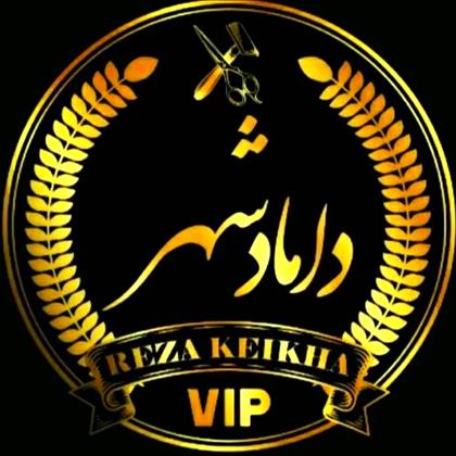سالن تخصصی داماد شهر 