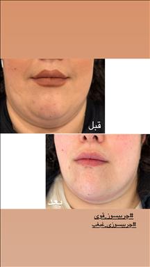 کلینیک ماهک  5