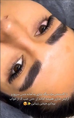 آرایشگاه میاندوآب
