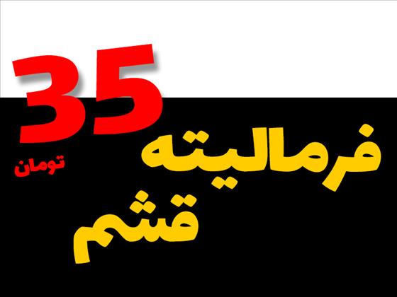 استودیو قاب شیشه ای بابل