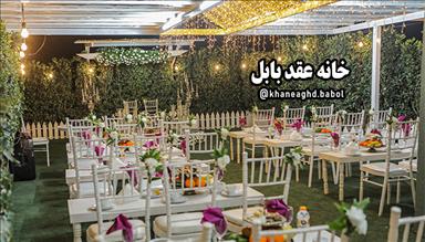 خانه عقد بابل قائم شهر