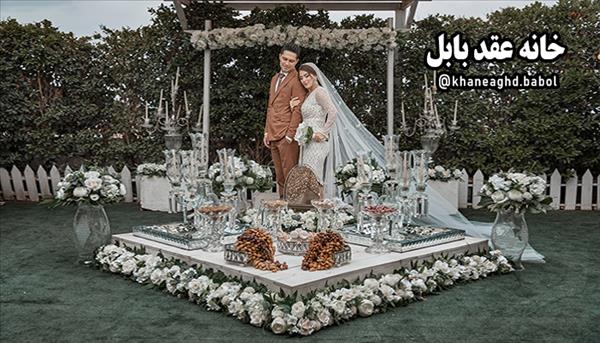 خانه عقد بابل