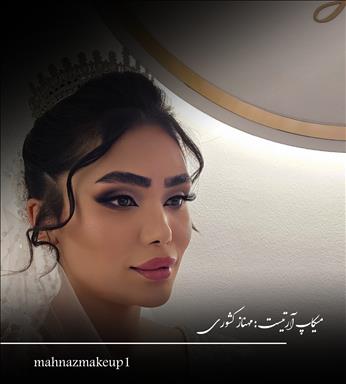 سالن زیبایی ایران زمین در همدان