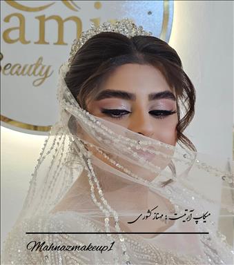 آرایشگاه همدان