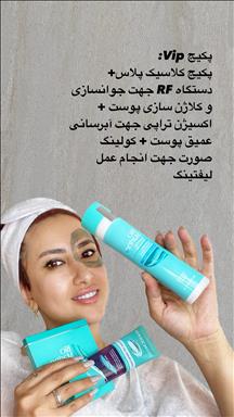 فیشال مرضیه صفری 4