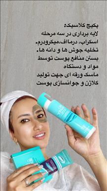 فیشال مرضیه صفری 6
