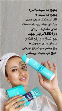 فیشال مرضیه صفری 7