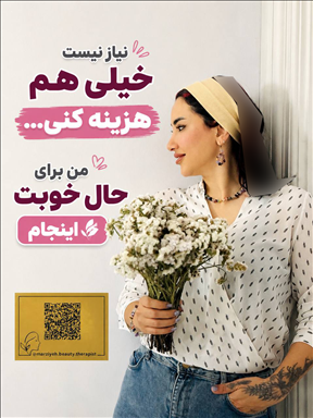 فیشال مرضیه صفری 14
