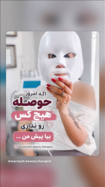 فیشال مرضیه صفری 15