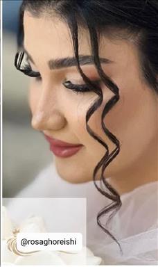 سالن عروس