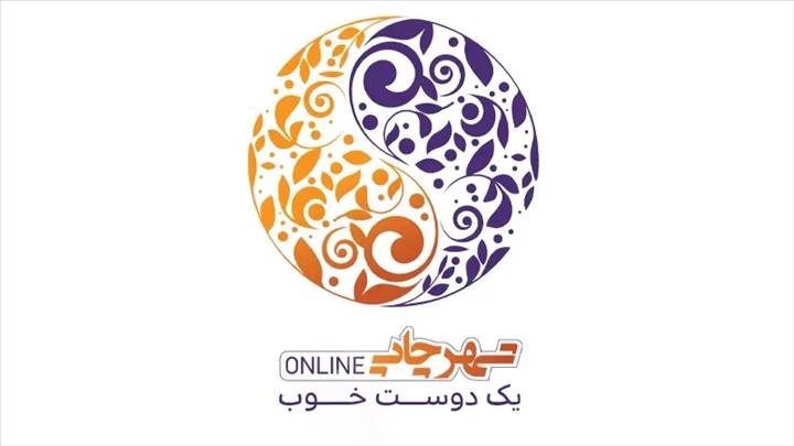 شهرچاپ آنلاین