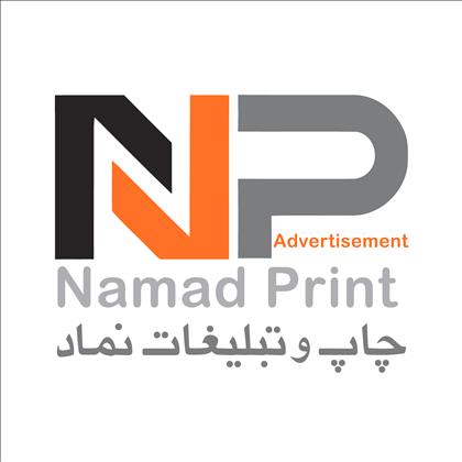 چاپ و تبلیغات نماد