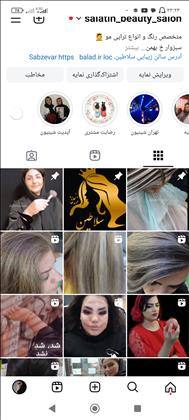 سلاطین سلاطین