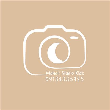 استودیو تخصصی کودک ماهک