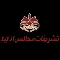تشریفات مجالس ارکید تشریفات مجالس ارکید