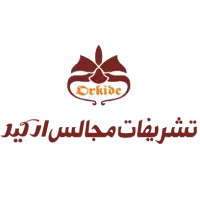 تشریفات مجالس ارکید