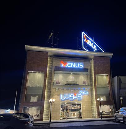 مبلمان ونوس