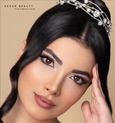 سالن زیبایی سحر