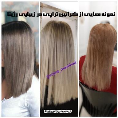 رژینابیوتی 9