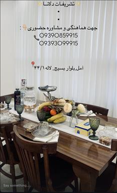 خانه عقد دلانا آمل
