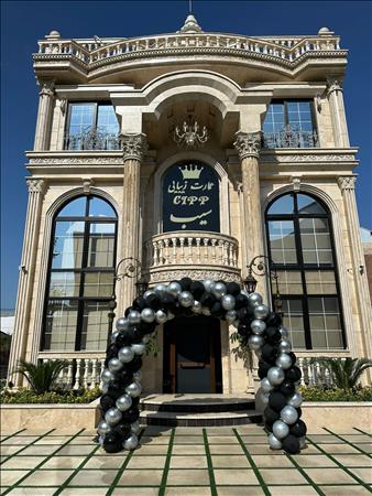 عمارت زیبایی سیب