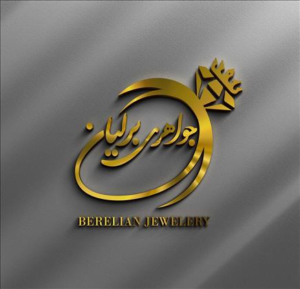 جواهری برلیان