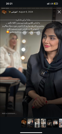 آموزشگاه میترا حجتی