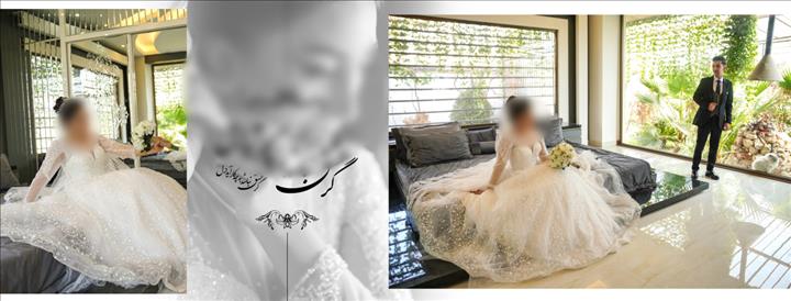 اتلیه سیران 