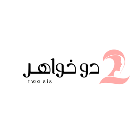 سالن زیبایی دو خواهر
