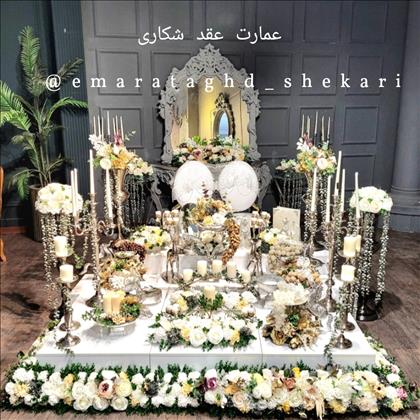 عمارت عقد شکاری